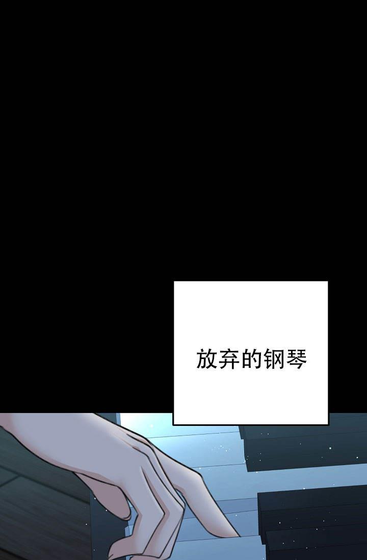 第1话 结婚 第 50 页