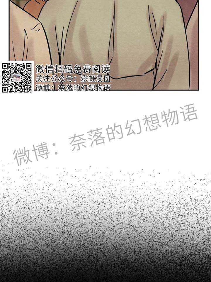 第7话 第 8 页