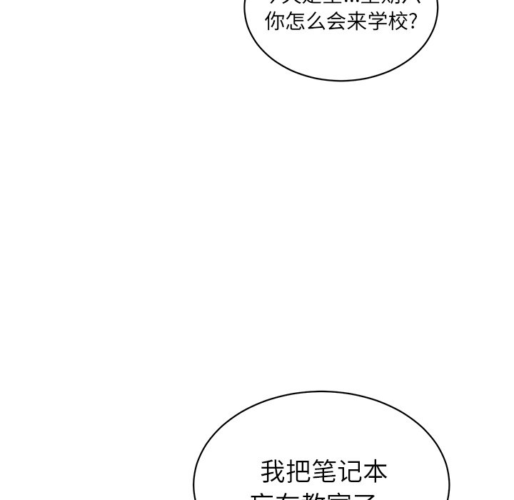 第7话 第 42 页