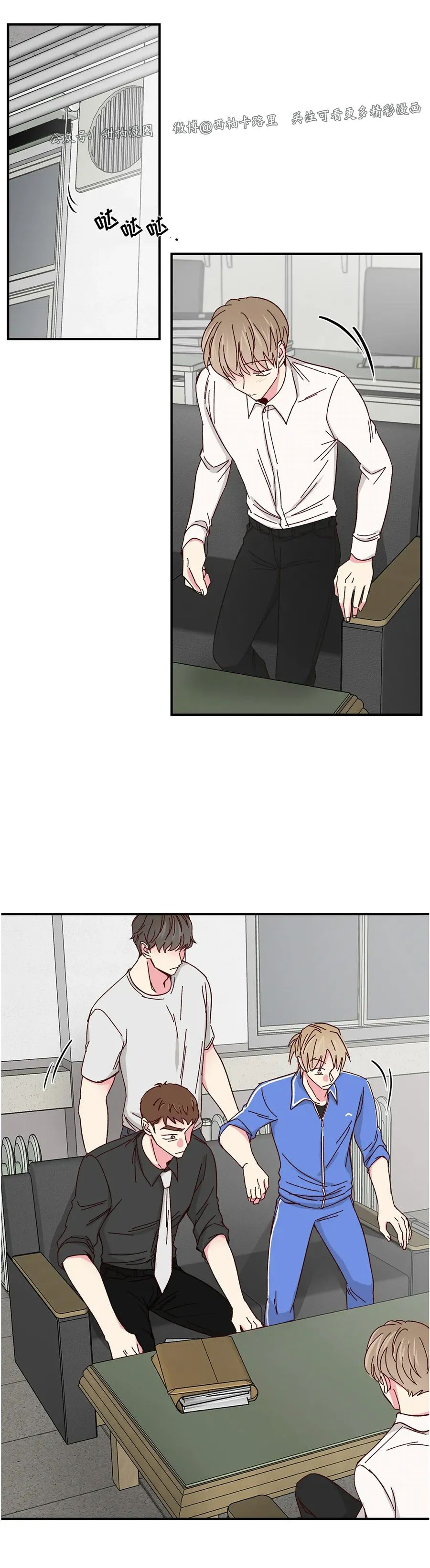 第51话 第 8 页
