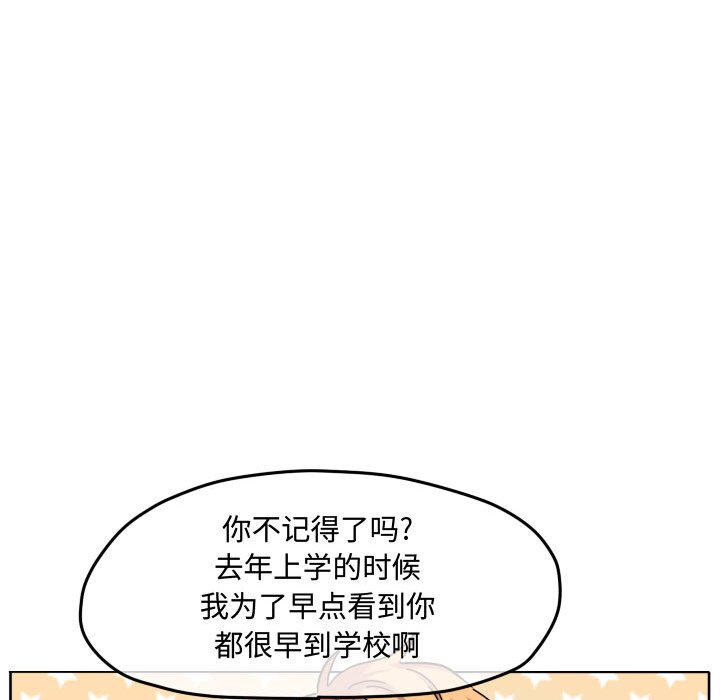 第73话 第 31 页