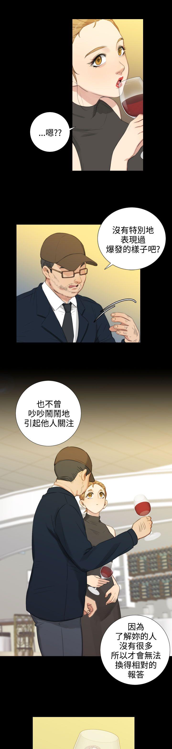 第21话 第 9 页