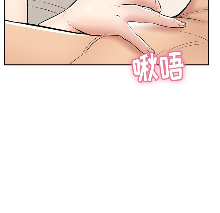 第73话 第 137 页