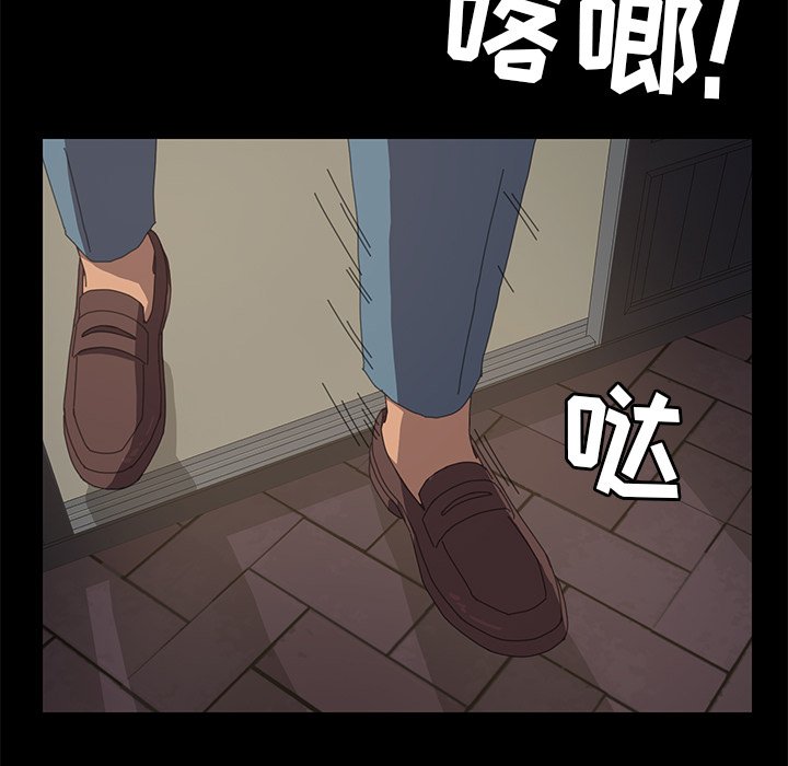 第33话 第 64 页
