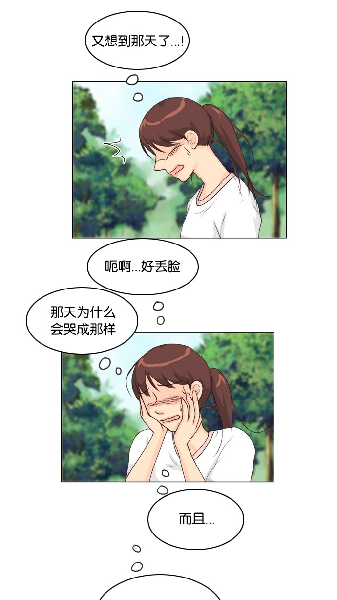 第48话 第 7 页