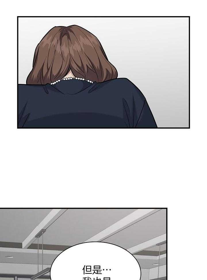 第136话 第136话 第 4 页
