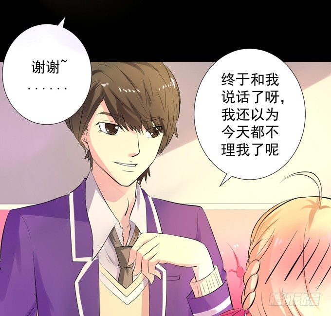 5-羽毛球PK战！ 第 23 页