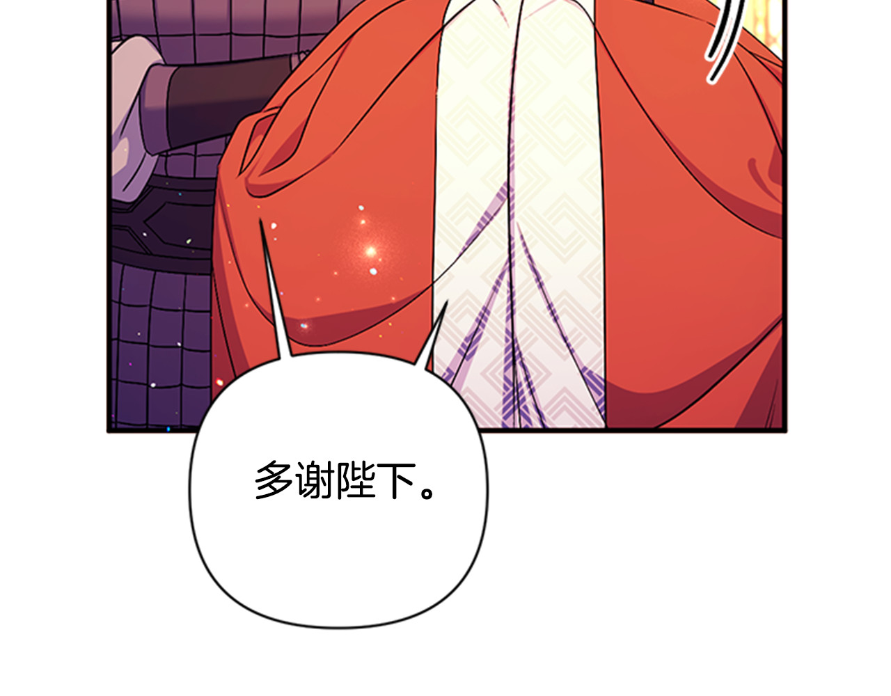 第69话 甜甜蜜蜜 第 46 页