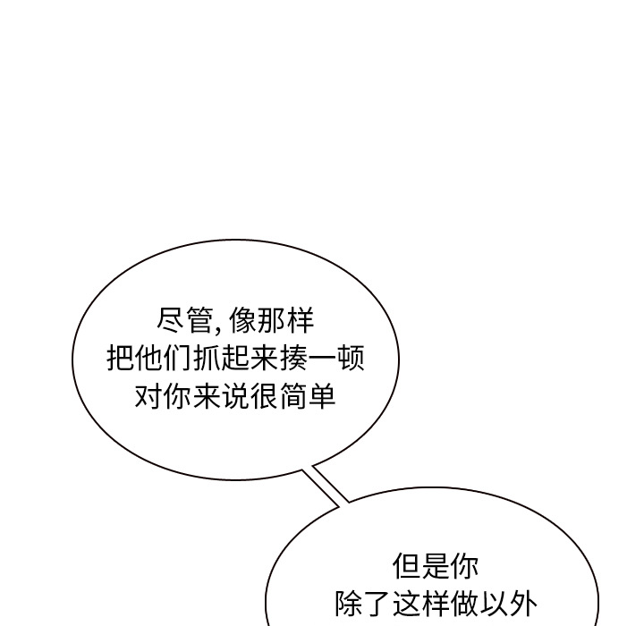 第32话 第 9 页