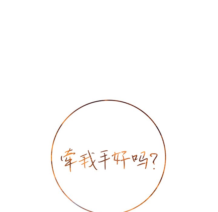 第24话 第 11 页