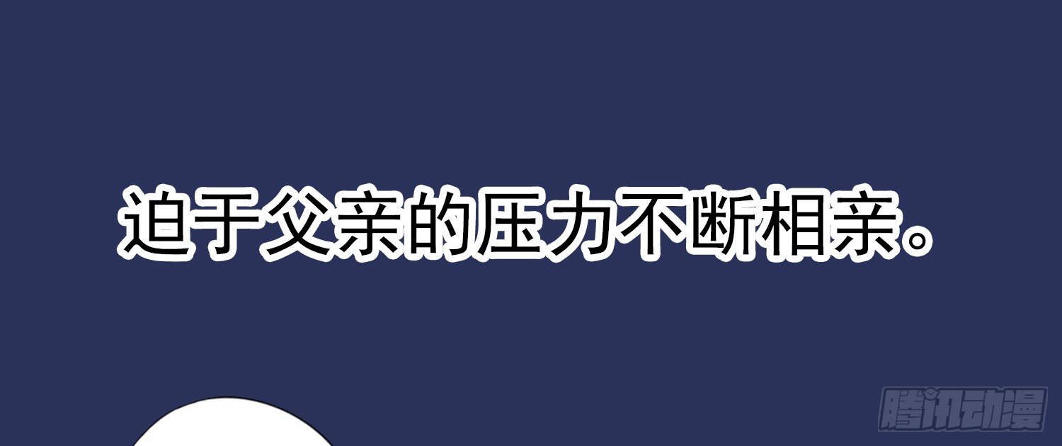 预告 第 26 页