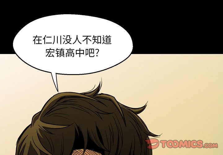 第 3 话 第 3 页