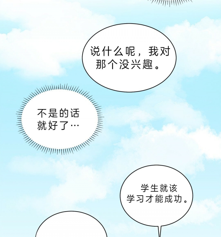 第18话 第18话 第 6 页