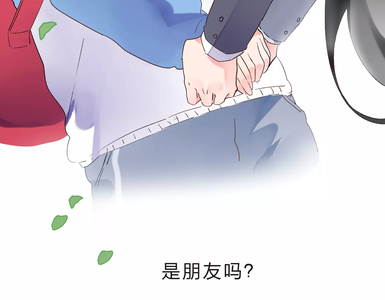 第13话 朋友 第 168 页