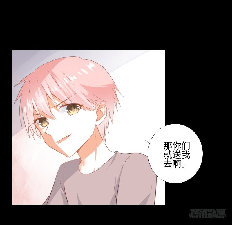 怨灵拒帮 第 6 页