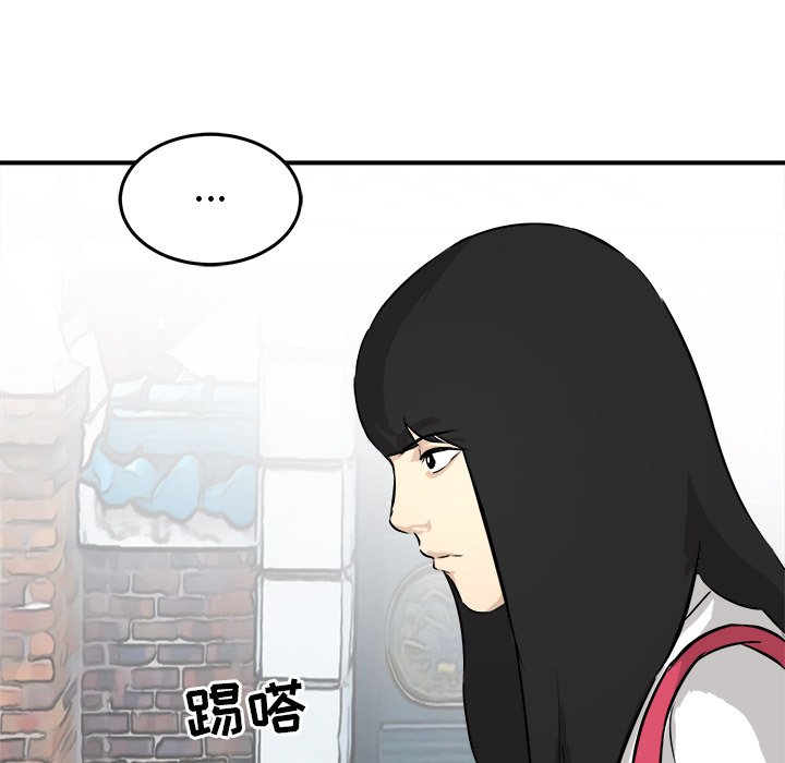 第35话 第 98 页