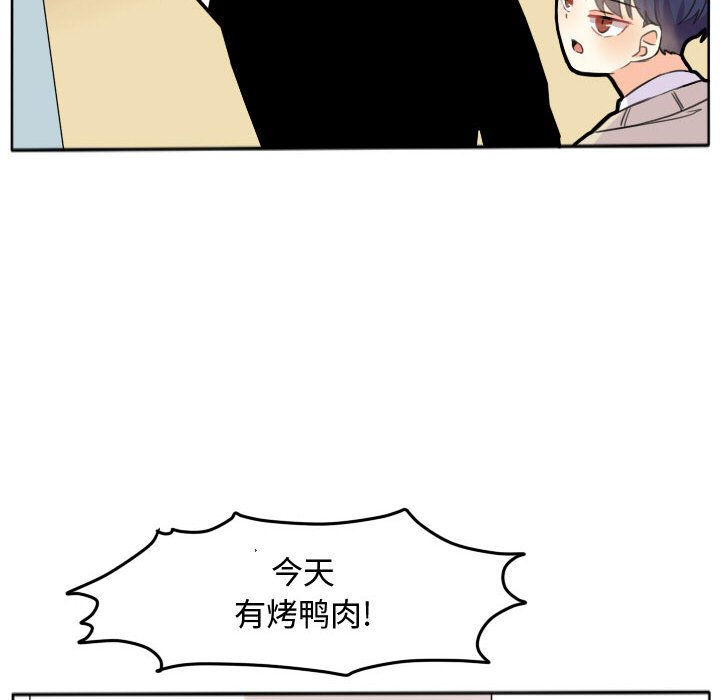 第20话 第 29 页