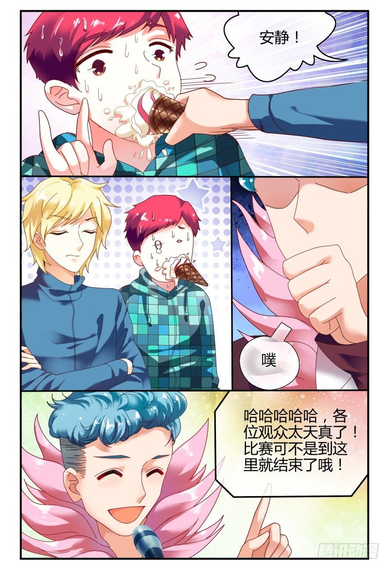 089校庆7 第 15 页