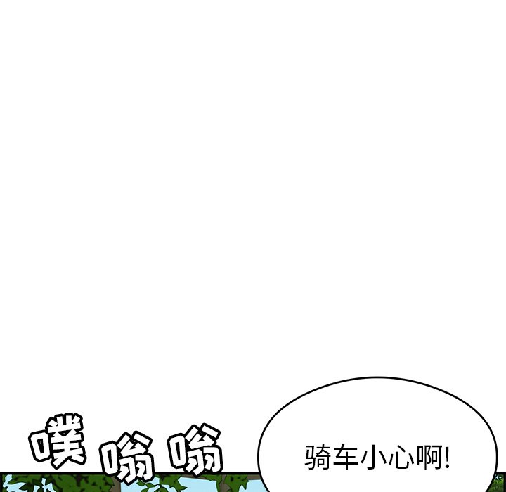 第63话 第 112 页