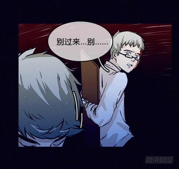 风暴前夕 第 22 页