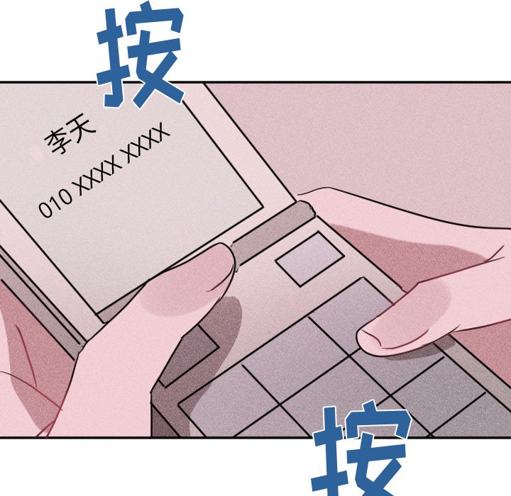 第32话 第 57 页