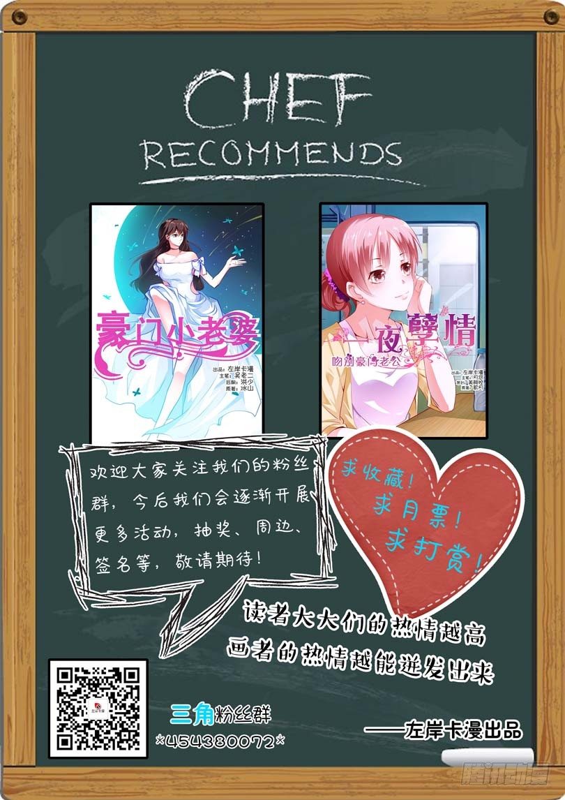 第四十四话 第 12 页