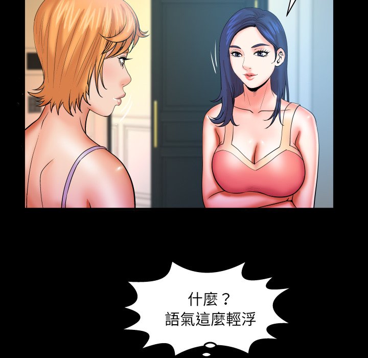 第65话 第 33 页