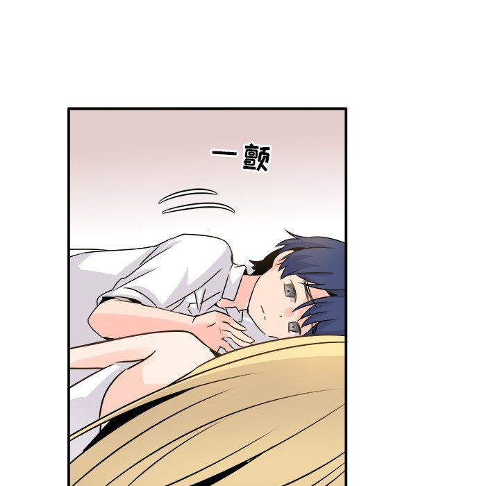 第23话 第 33 页