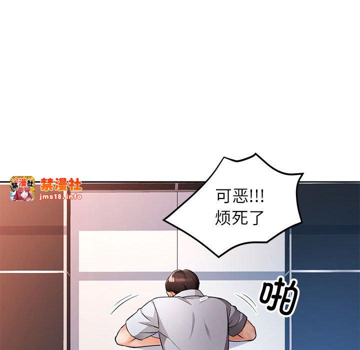 第19话 第 127 页