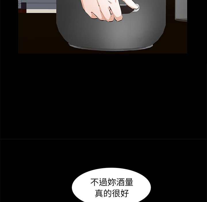 第13话 第 112 页