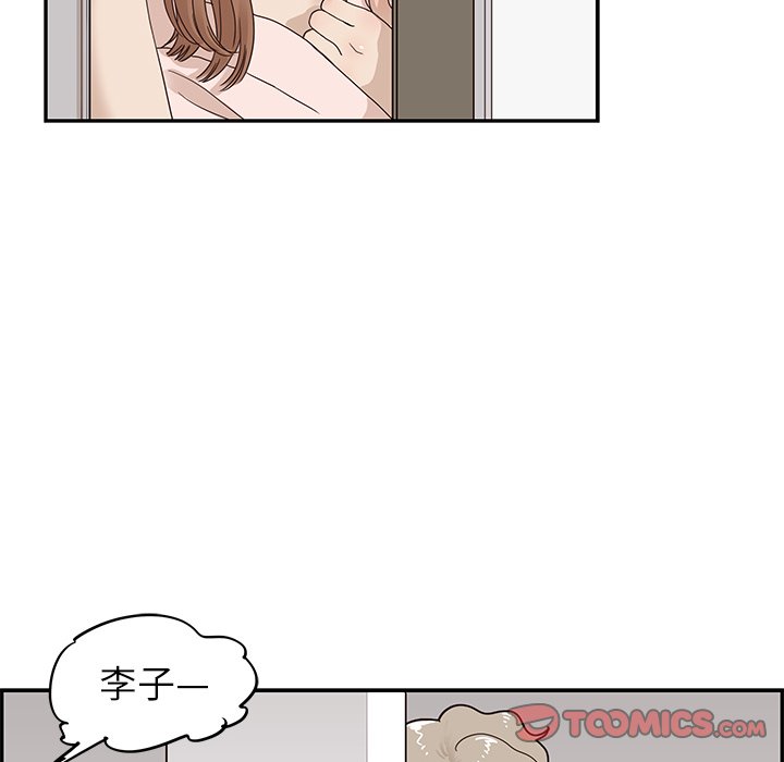 第54话 第 40 页