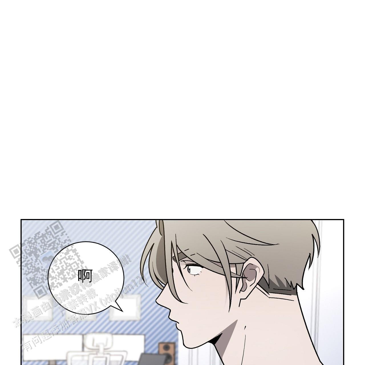 第28话 真的太好了 第 25 页