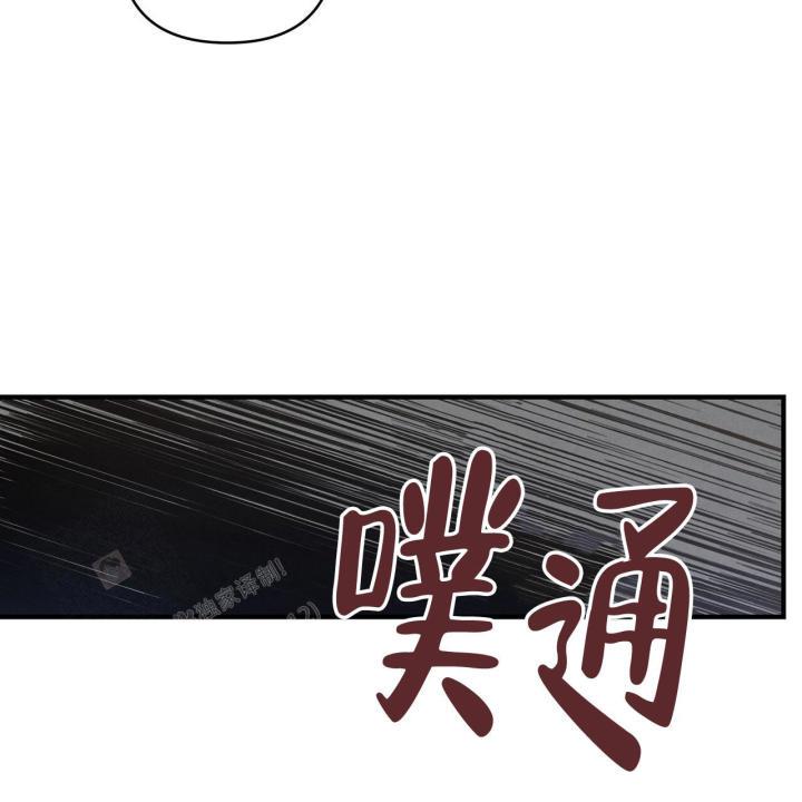 第4话 温柔攻 第 40 页