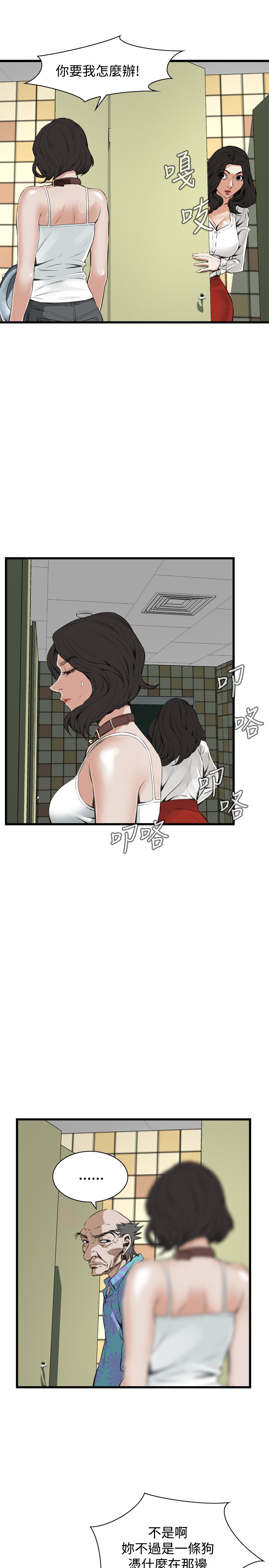 第1话 第 407 页