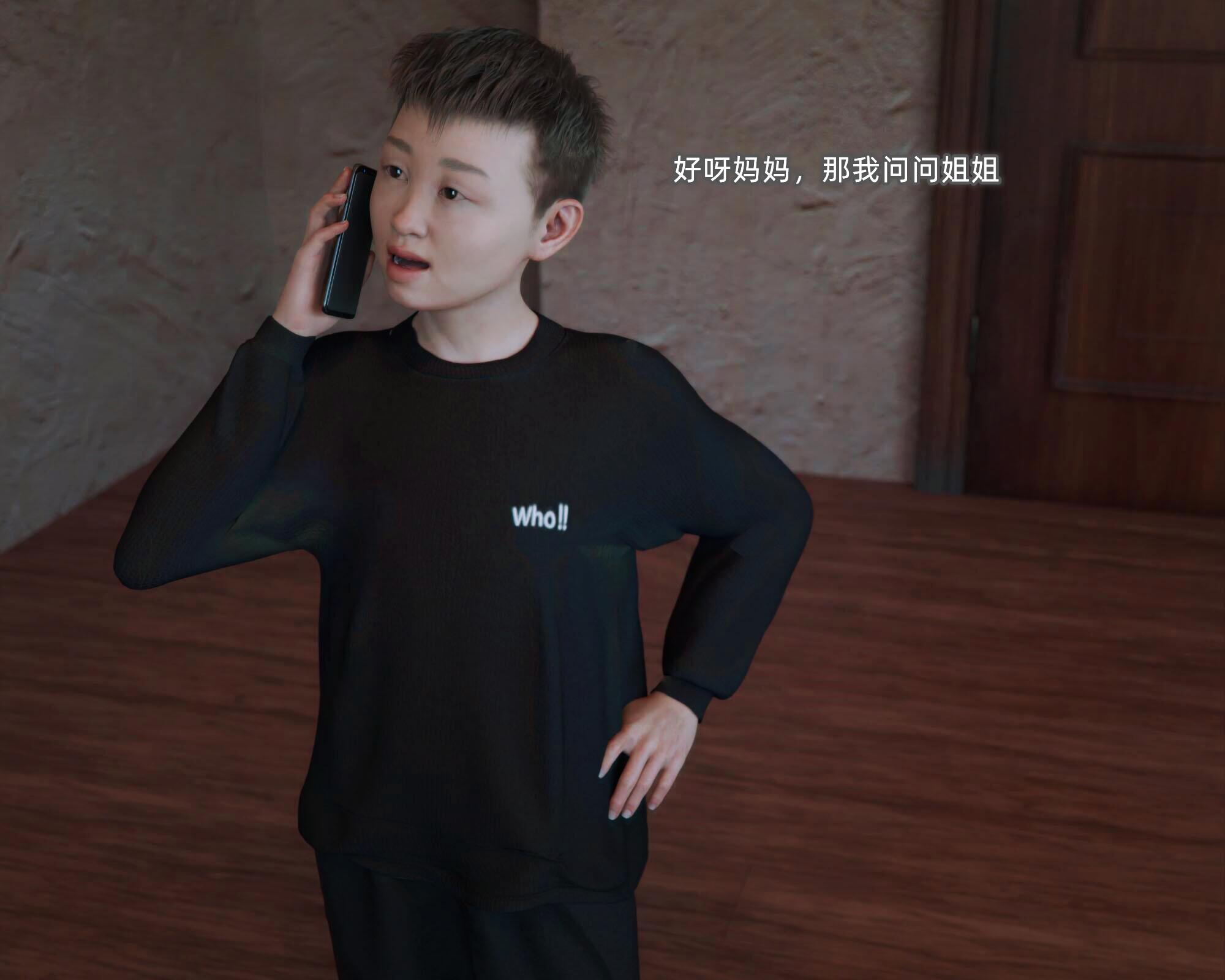 第05章 第 3 页