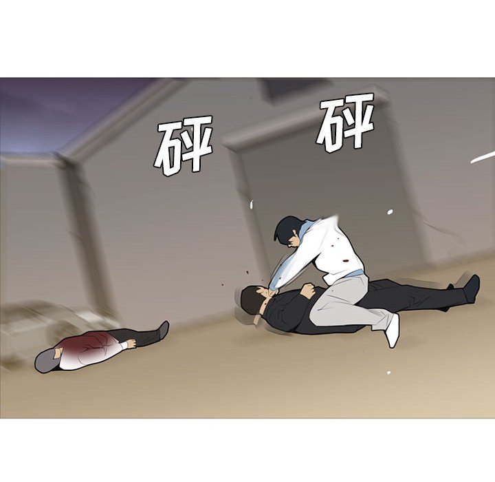 第35话 第 50 页