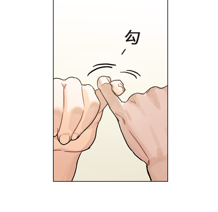 第12话 第 76 页