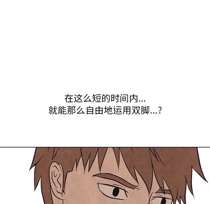 第107话 第 30 页