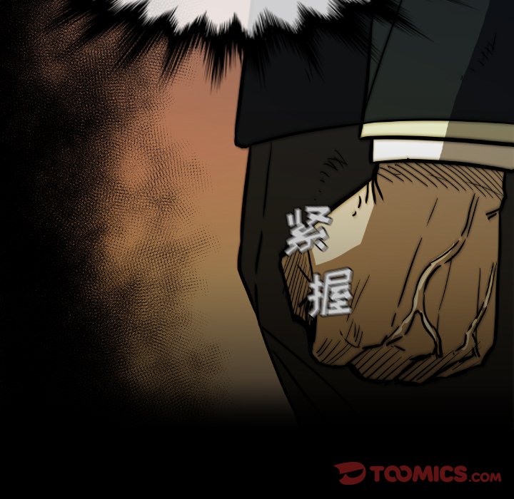 第 38 话 第 165 页