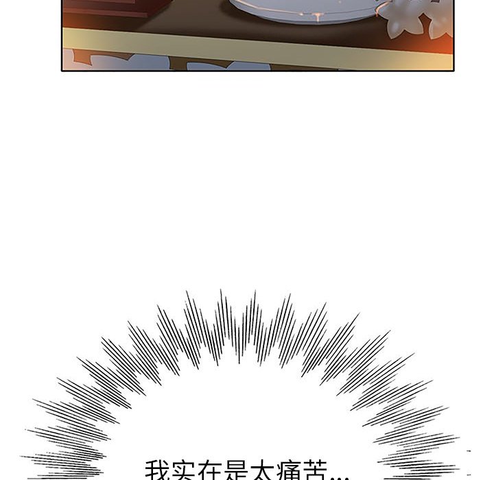 第36话 第 23 页