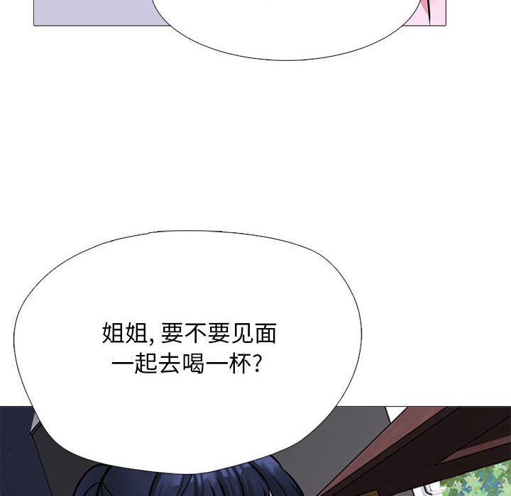 第174话 第 62 页