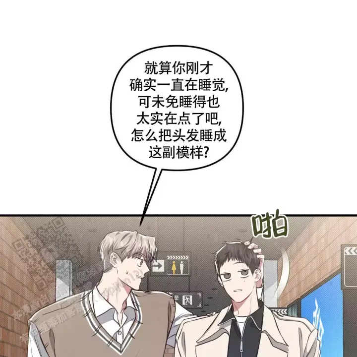 第31话 电影结束 第 32 页