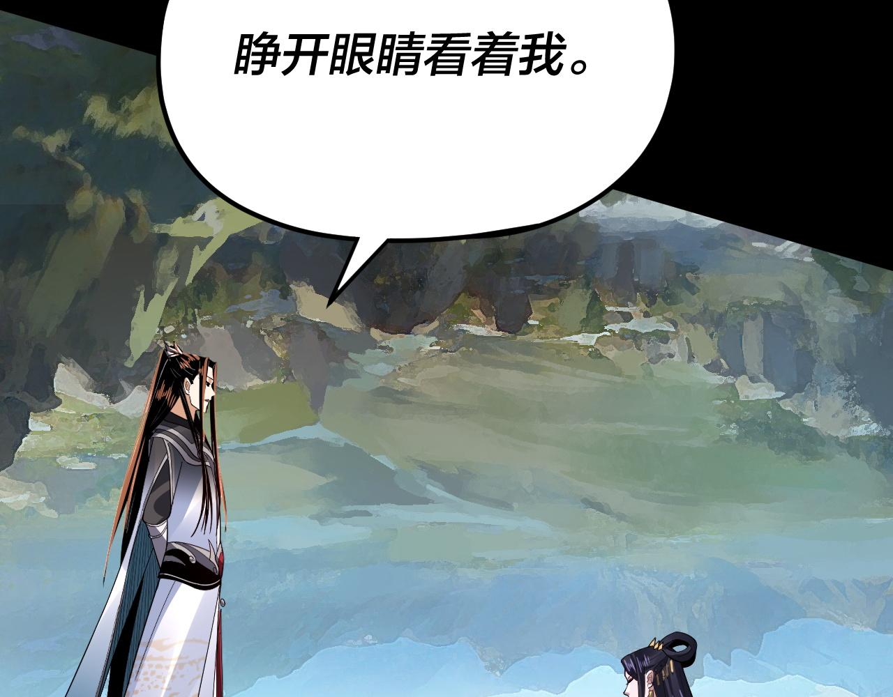 第102话 小狗 第 10 页
