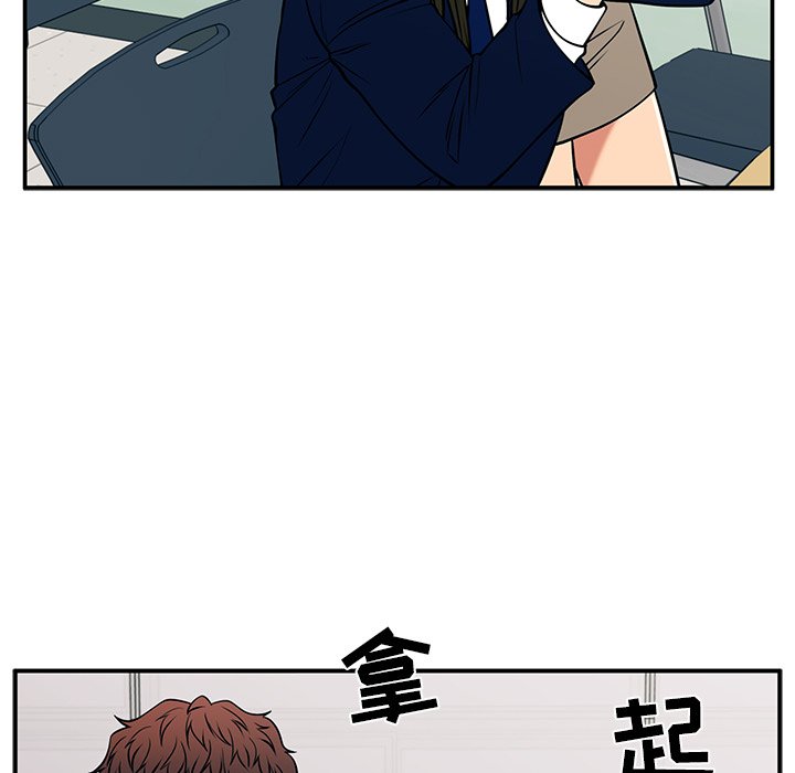 第37话 第 20 页