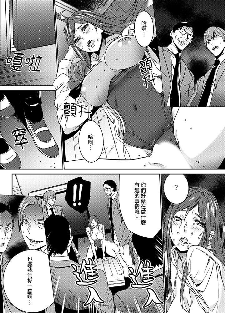 最终话 第 9 页