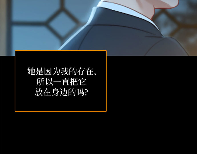 第12话 别院 第 177 页