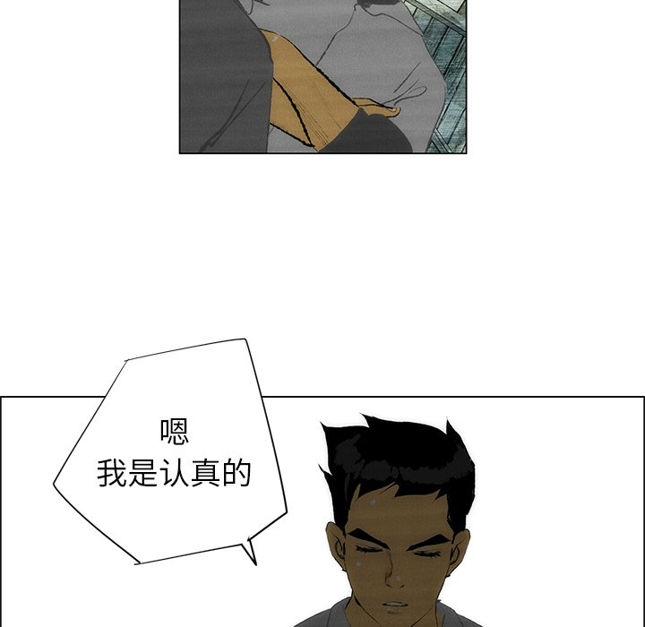 第42话 第 58 页