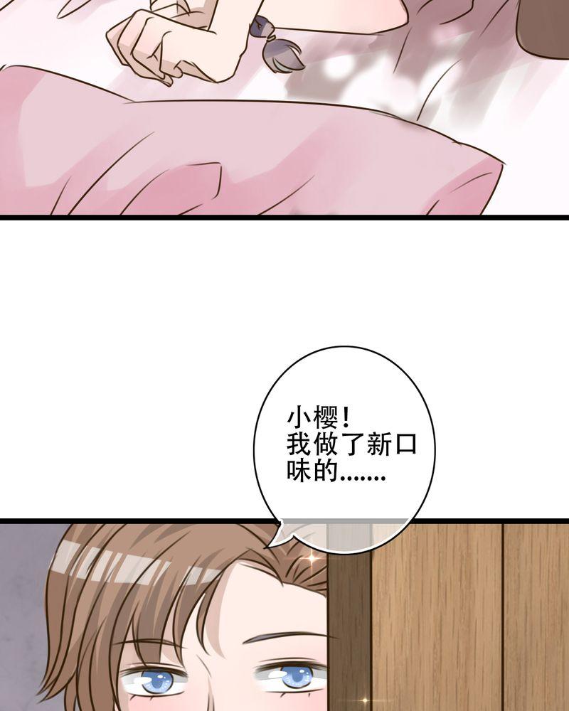 第2话 第 10 页