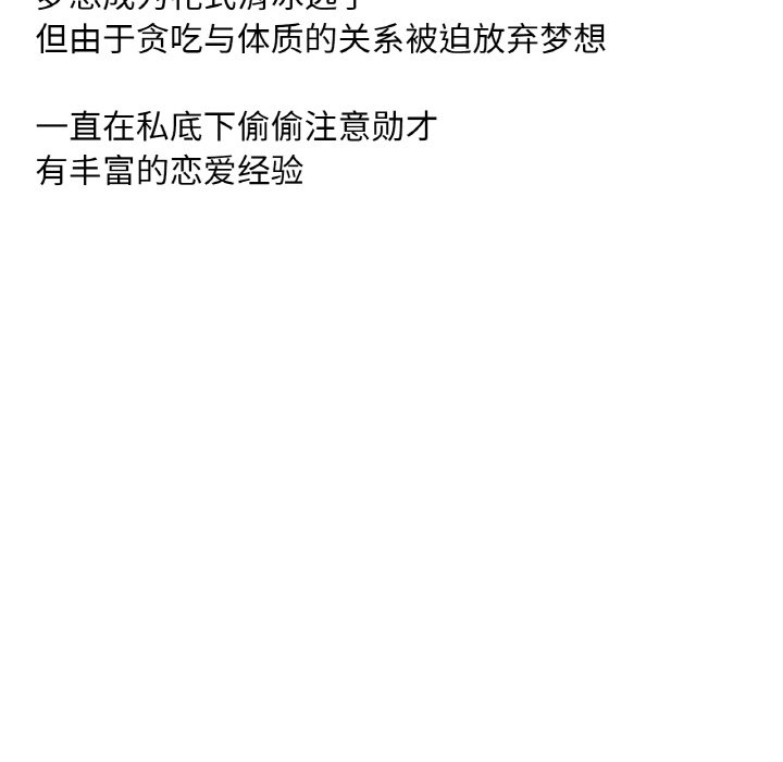 第8话 第 219 页
