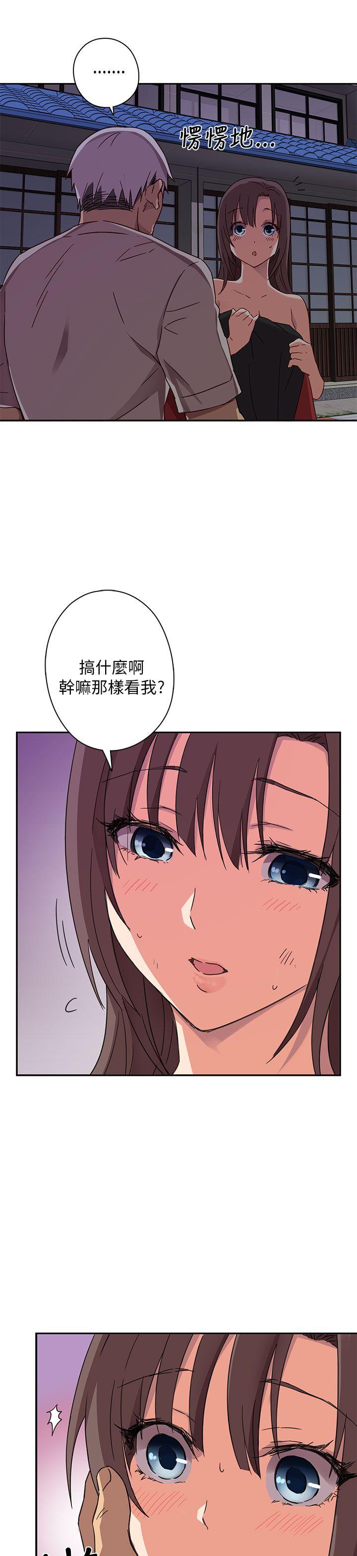 第14话 第 8 页